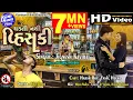 Download Lagu Chadti Nathi Whiskey II Jignesh Kaviraj II New Sad Song II Latest Gujarati II HD VIDEO