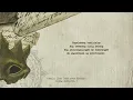 Yaelokre - Kamahalan 𓆱 (Lyrics)