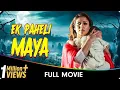 Download Lagu Ek Paheli Maya - Hindi Dubbed Full Movie - Nayanthara, Aari Arujunan, Robo Shankar, Amzath Khan