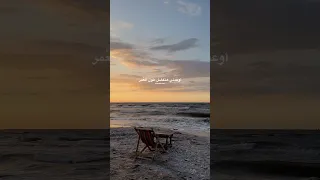 حلوه الأيام يا حبيبي معاك خالد الصيفي عمرو دياب حلوه الايام الهضبة رومانسي حالات واتس حب 