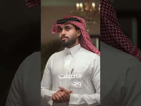#انا_اسف #عبدالله_ال_فروان