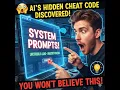 Configuring System Prompts in LM Studio