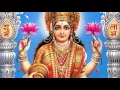 Download Lagu VAIBHAV LAXMI MANTRA - Laxmi Mantra - Mahalaxmi Mantra - Om Mahalaxmi Namo Namah - Manali Sankhala
