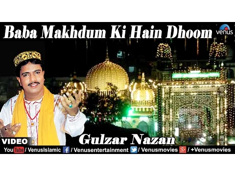 Download MP3 Baba Makhdum Ki Hain Dhoom Full Video Song | Singer : Gulzar Nazan |  Muslim Devotional Qawwalis |