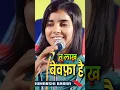 Download Lagu tu lakh bewafa hai magar sar utha ke chal | Himanshi Babra Shayari | Bewafa Status #sadshayari
