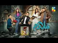 Download Lagu Mulazim Online - Eid Special - TeleFilm - 7th June 2025 - [ Nida Yasir - Yasir Nawaz ] - HUM TV