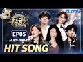 Lagu Lars Huang \u0026 Top Barry deliver an emotional stage that hits hard! | Hit Song S2 EP05 ENG SUB