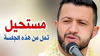 جلسة بالصحن حارثية تعجب اي شخص في الحياه جديد حمود السمه 2025 مستحيل تمل من هذه الجلسة 