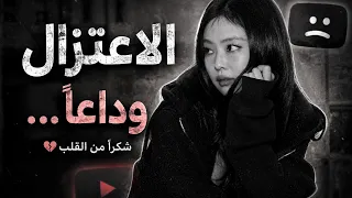 شڪࢪا لڪل من دعمني  بس الدعم مايسمح لي استمر       دندنها