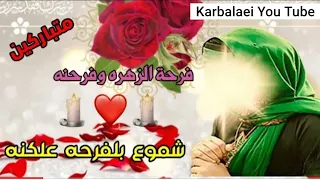 فرحه الزهره عليها السلام صفكات تخبل 2022