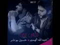 Tahiati Elhom