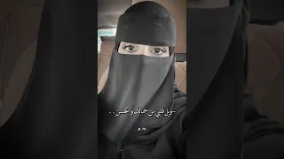 ويل قلبي من جمالك والحسن 