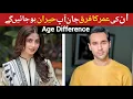 Shooking Age Difference Between Sajal Aly and Ameer Gillani Zanjeerain Drama Husband Wife