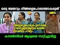Lagu ആര്യയെ ലൈവായി നാറ്റിച്ചുവിട്ടു !!! 🤣🤣🤣Arya Rajendran Troll Video