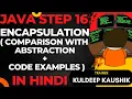 Step 16 JAVA Encapsulation Complete Codes best practices Interview 0 to Hero