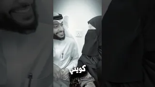 حفصة مع الشيوخ الأصليين 