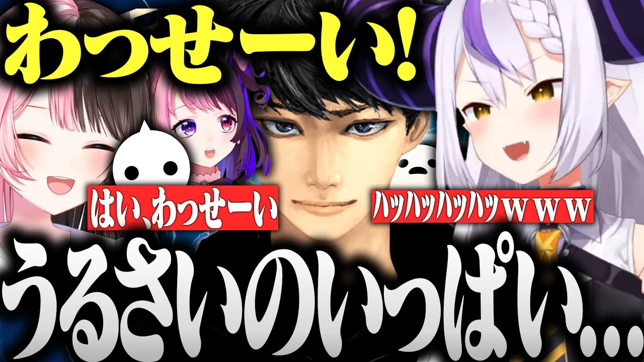 ハセシン(本物)と女版ハセシンが揃ってゲラるひなーのと頭を抱えるラプ様【KAKUMEI  ハセシン 橘ひなの  天鬼ぷるる VanilLa nqrse ラプ様切り抜き VCRGTA スト鯖】