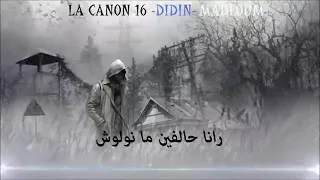 اجمل اغنية ديدين كلاش انا وقفت معاك فالذيق Didin Klach16 