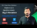 Big O Notation Algorithm Analysis 11th Class Computer Chapter-3 Lecture-6