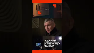 Документальне розслідування Розсекречено Сватове хто знищив українську зброю на Ми Україна плюс 