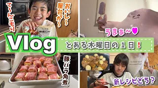 ★Vlog★とある木曜日、ちいかわのたこやきと新レシピ♪