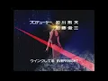 CAT'S EYE | "Cat's Eye" by Anri | Official Opening Theme