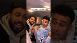 شريف ريشا المواصلات مشاهير Funny Foryou Funnyvideo Support 