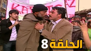 الارض الطيبة 3 الحلقة 8 النسخة الأصلية مواجهة طارق و عدنان 