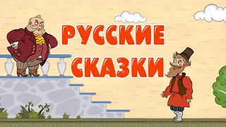 Привет, малыш! Представляет: Русские сказки пословицы и поговорки для детей | СБОРНИК