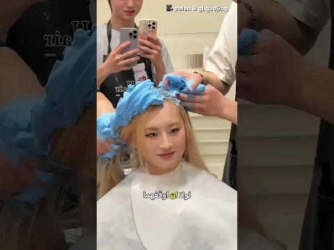 سر رغوة الآيس كريم السحرية! 🍦💇‍♀️✨