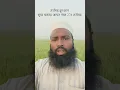 Download Lagu surah baqarah ayat no 278 translation|surah baqarah ayat no 278 tarjumah|translation Quran with urdu