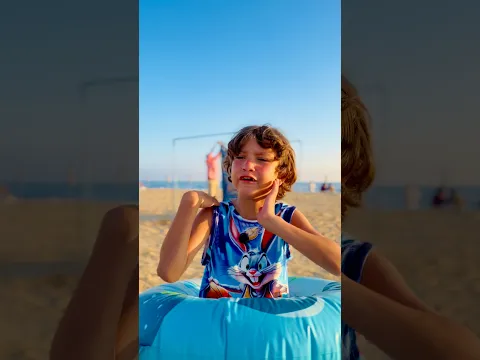 لما ناخد اخونا الصغير معانا المصيف 😂🤷🏻‍♂️😱