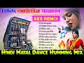 Download Lagu 90s Hindi Romantic Love Story Matal Dance Humming Bass Mix Dj Sk Remix Susovan Remix Bm Remix 2025