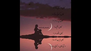 کلیپ کوتاه عاشقانه و غمگین شکست عشقی رمانتیک غمگین وضعیت واتساپ 