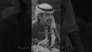التقدير والاحترام شعر من عطاني قدري أعطيته احترامي 