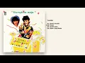 Didi Kempot - Album Bungkus Saja | Audio HQ