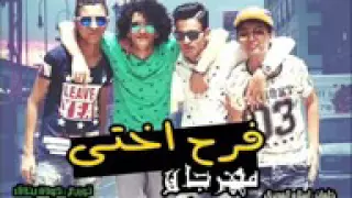 مهرجان فرح اختى تيتو وبندق مهرجانات نجوم اسكندرية YouTube  مهرجان فرح اختى تيتو وبندق مهرجانات نجوم اسكندرية YouTube