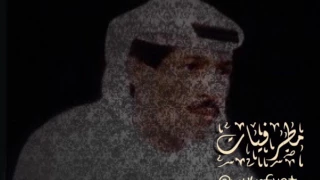 يوسف المطرف   من لهيب الشوق   عود   مطرفيات دندنها