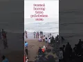 Download Lagu Di pantai karang hawu didekat batu kembar Palabuhan Ratu