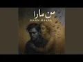 Download Lagu Mann Maara