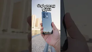 موبايل متوسط ب كاميرا ٢٠٠ ميجابكسل 