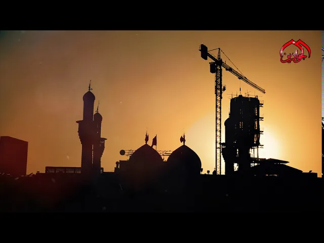 ⁣يا سيدي الحسين ابا عبدالله.... يا حروف الحزن من ايات الشهادة