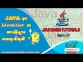 Rules for Identifiers in Java Burmese Tutorials Infinity - IT