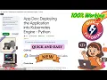 App Dev Deploying the Application into Kubernetes Engine - Python