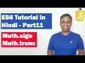 ES6 Tutorial in Hindi Part 11 - Math sign Math trunc ECMAScript 2015 ECMAScript 6