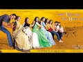 Lagu Jab Se Dekha Tumko - Kuch Tum Kaho Kuch Hum Kahein (2002) - Full Song