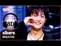 8D Bank xikers - BREATH KBS WORLD TV 250411