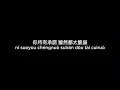 泡沫 (pao mo) - G.E.M.鄧紫棋 (Lyric Video)