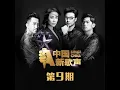 不要对他说 (Live)