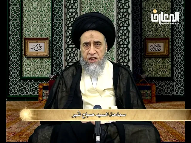 يستحب وضع جريدتين من سعف النخل مع الميت - السيد صباح شبر